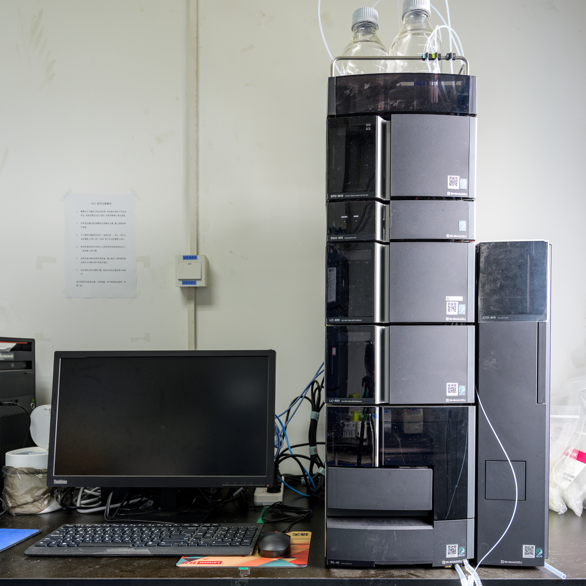 岛津 LC-40D 高效液相色谱仪(化学楼546）